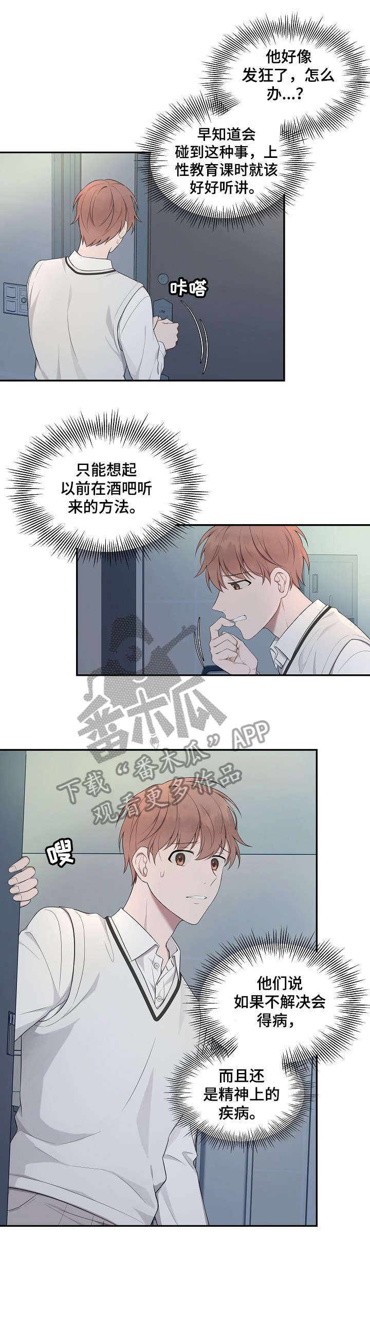 第14话0