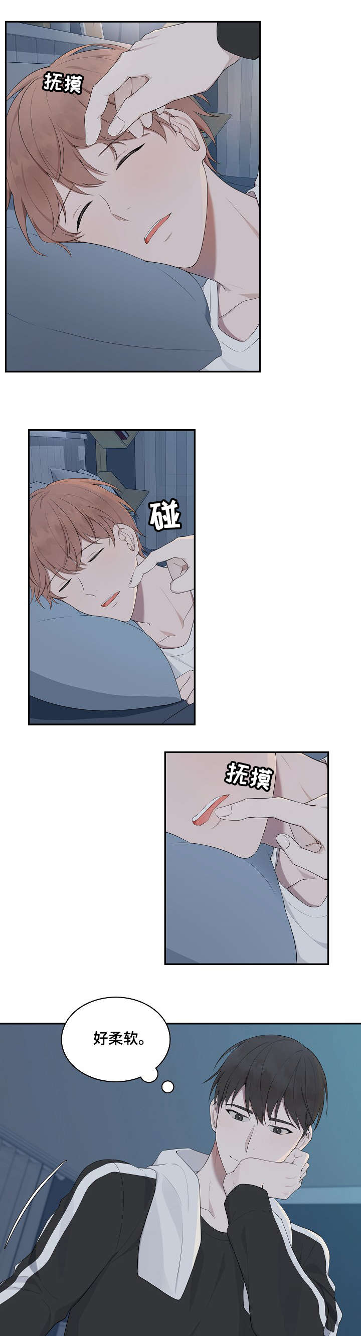 第14话3