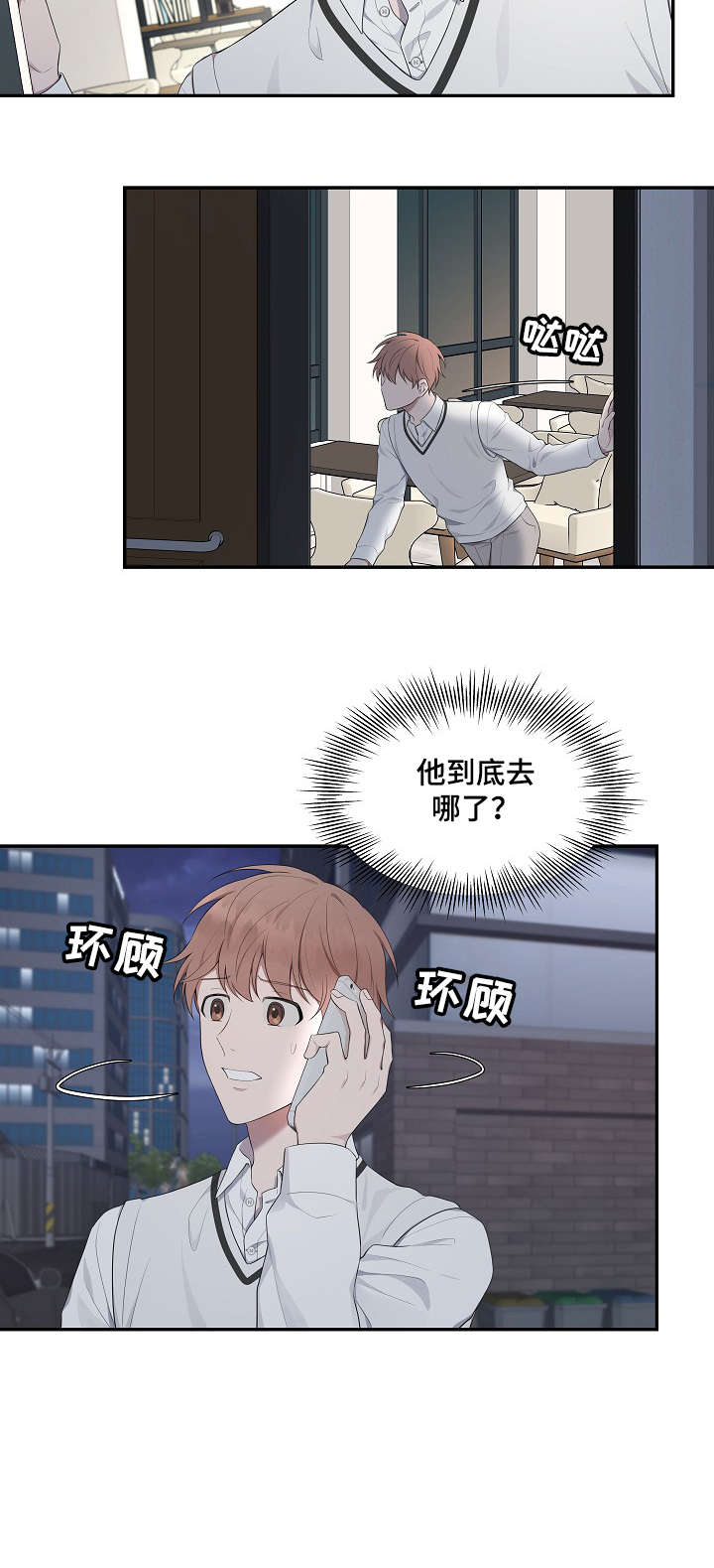 第13话5