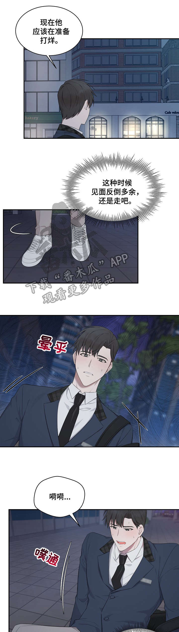 第13话1