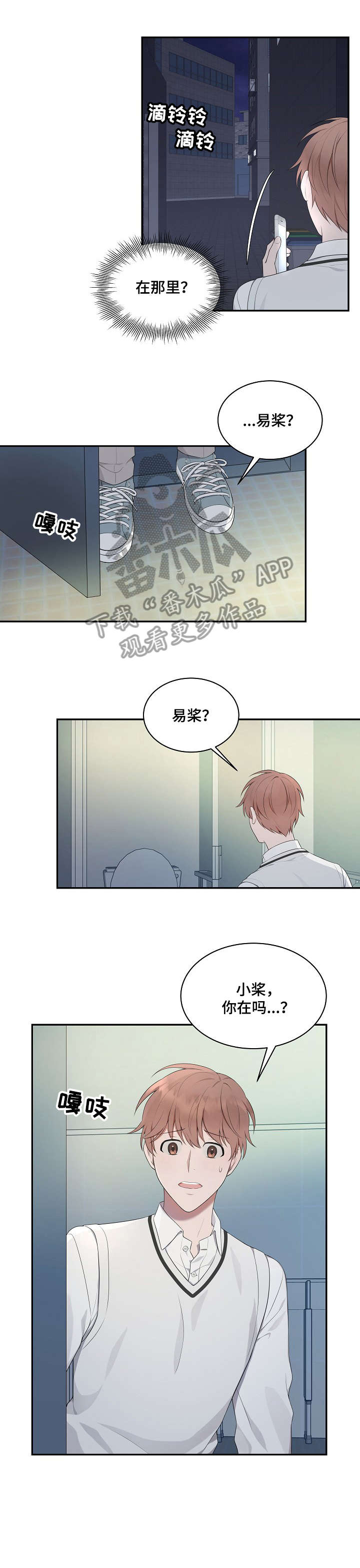 第13话6
