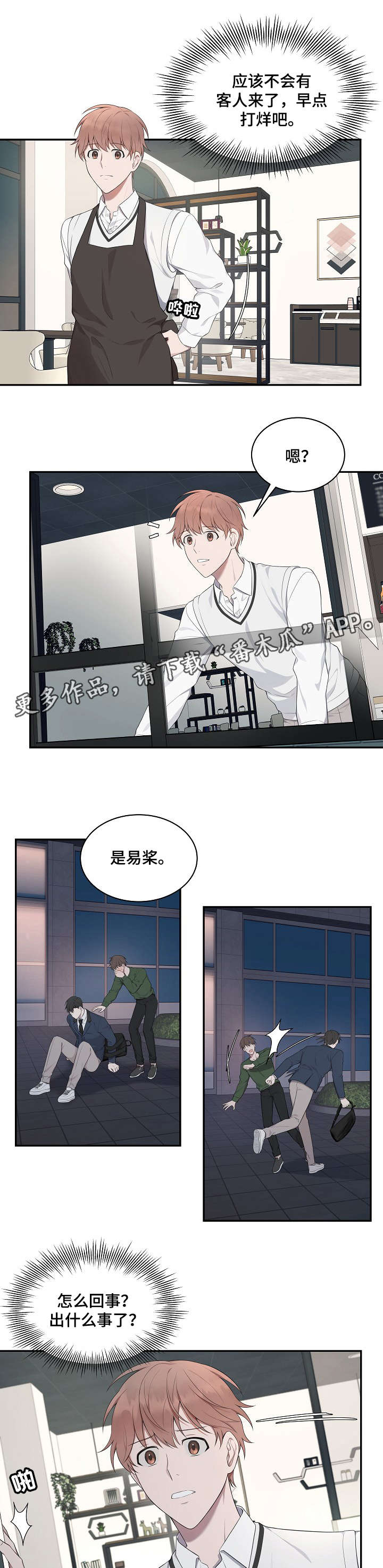 第13话4
