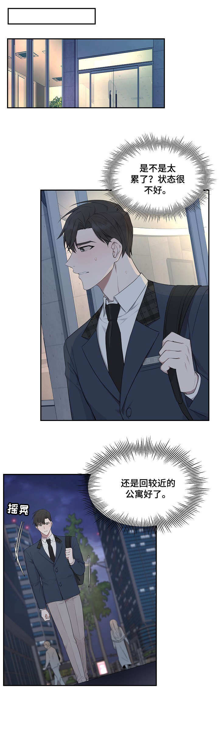 第13话0