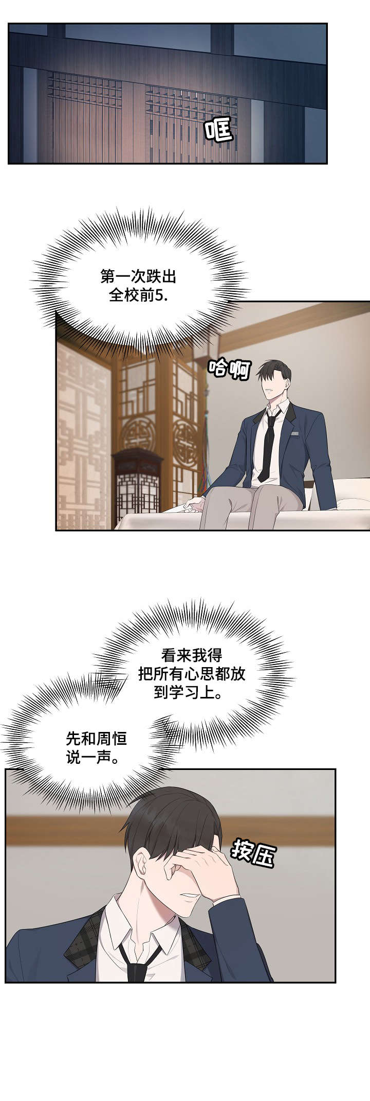 第12话7