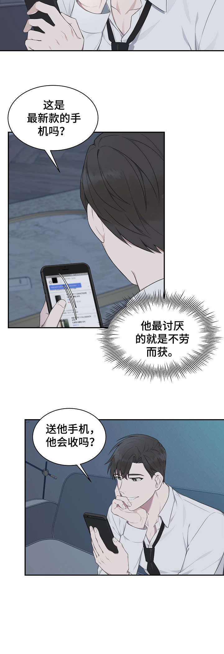 第12话5