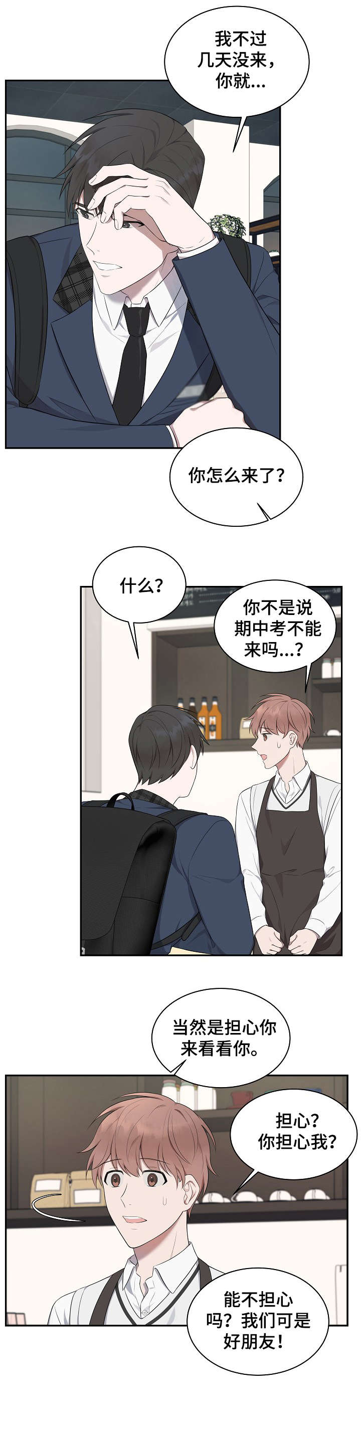 第11话5