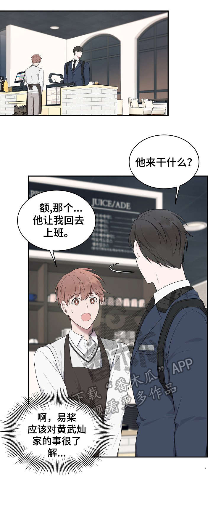 第11话3