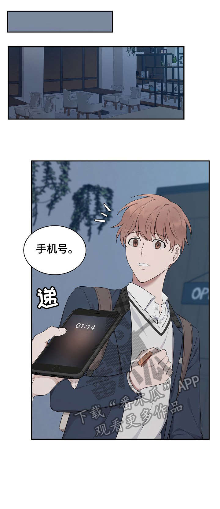 第11话8