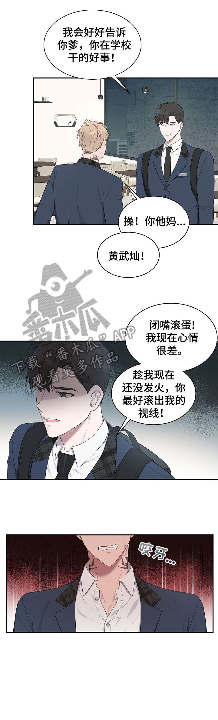 第11话1