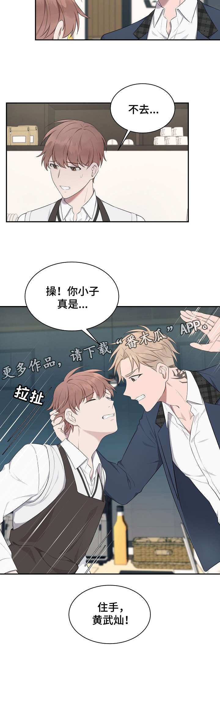 第10话9