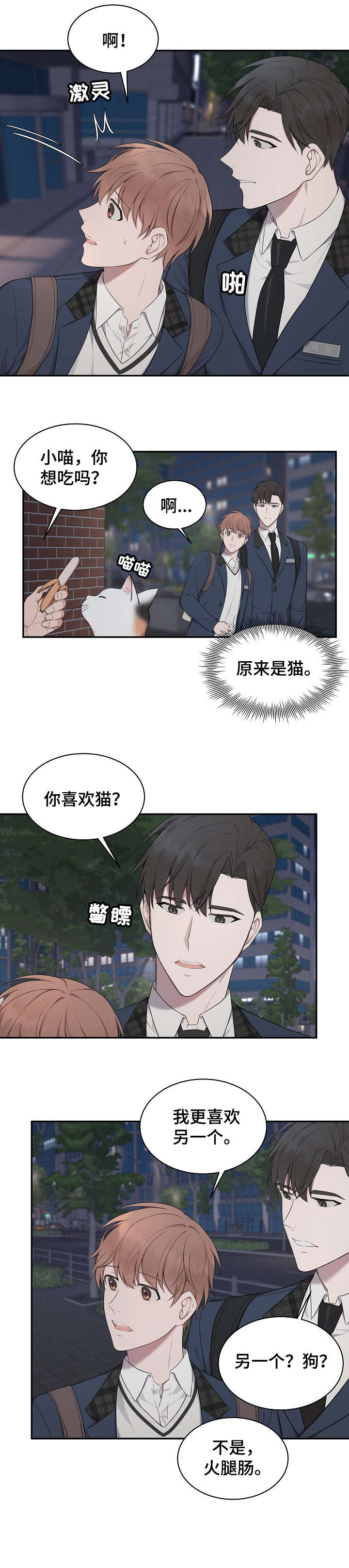 第10话0