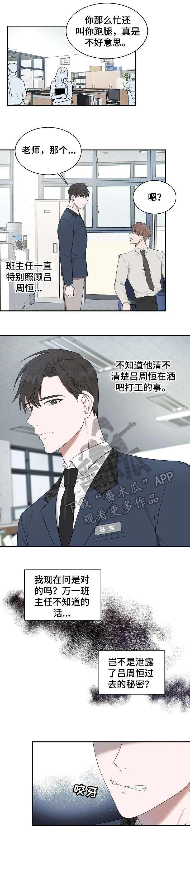 第9话0