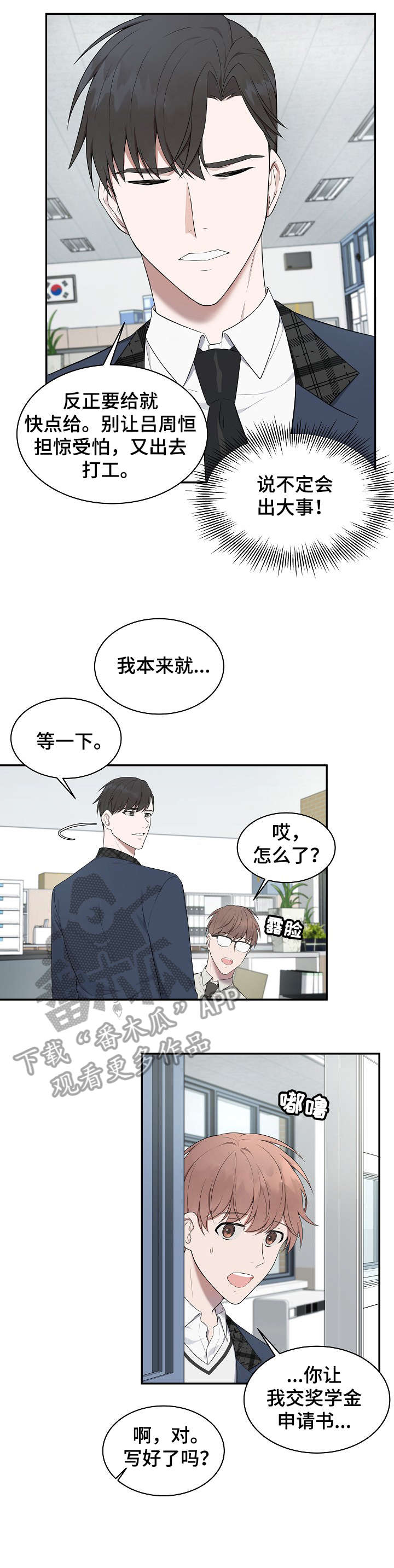第9话2