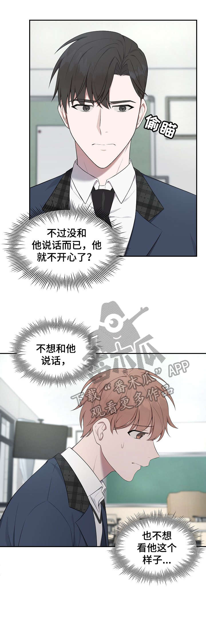 第8话8