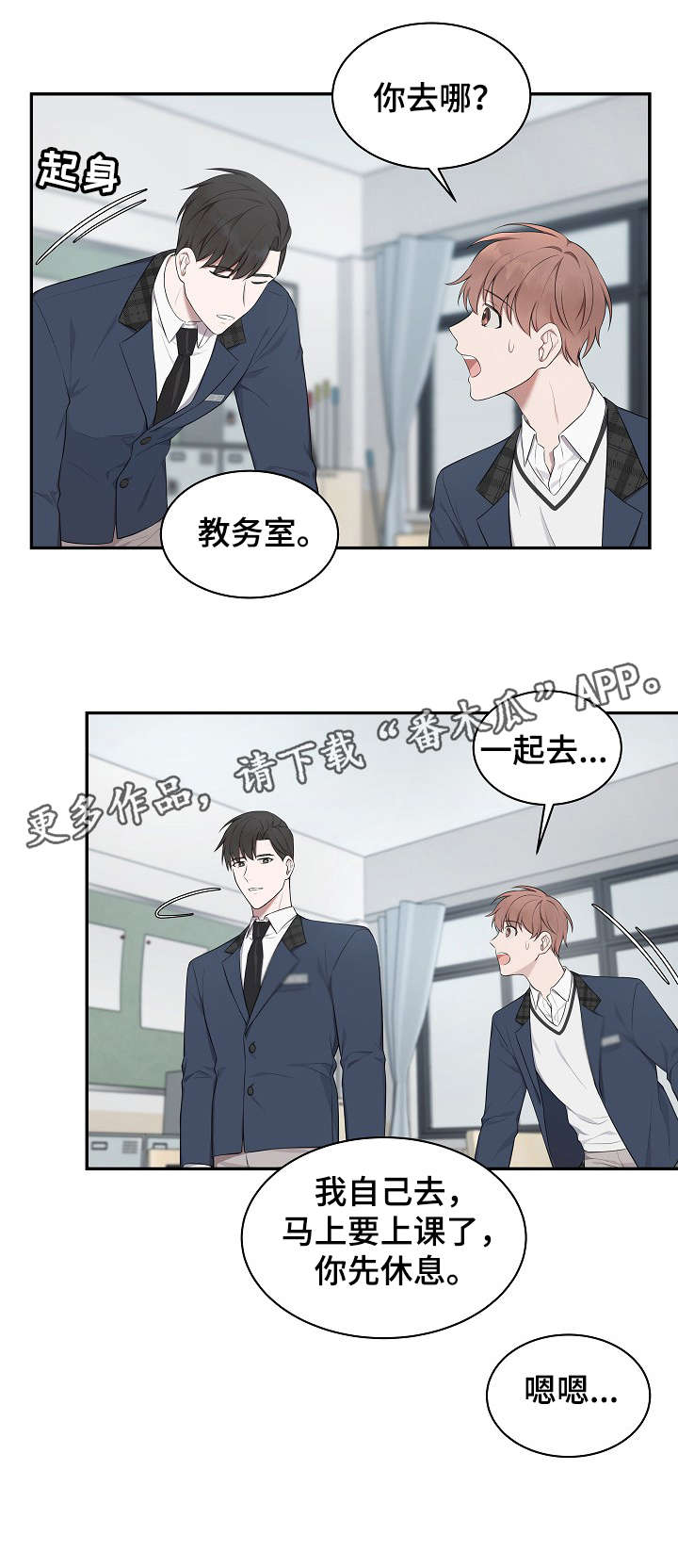 第8话9