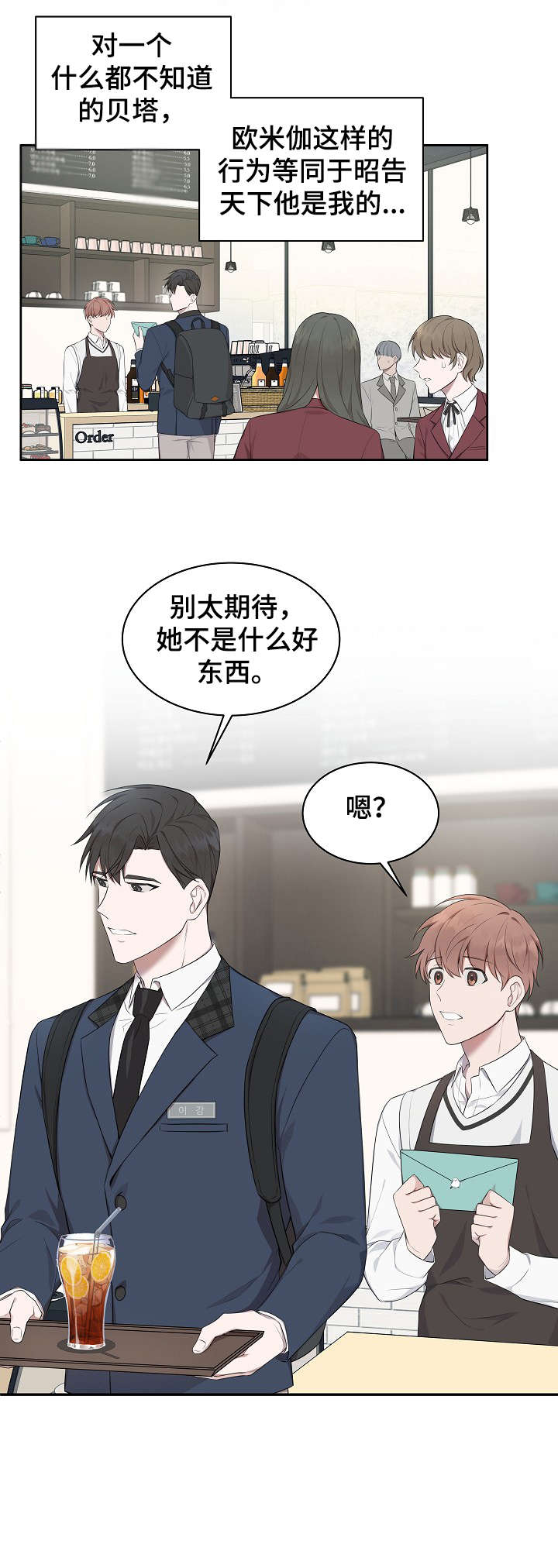 第8话0