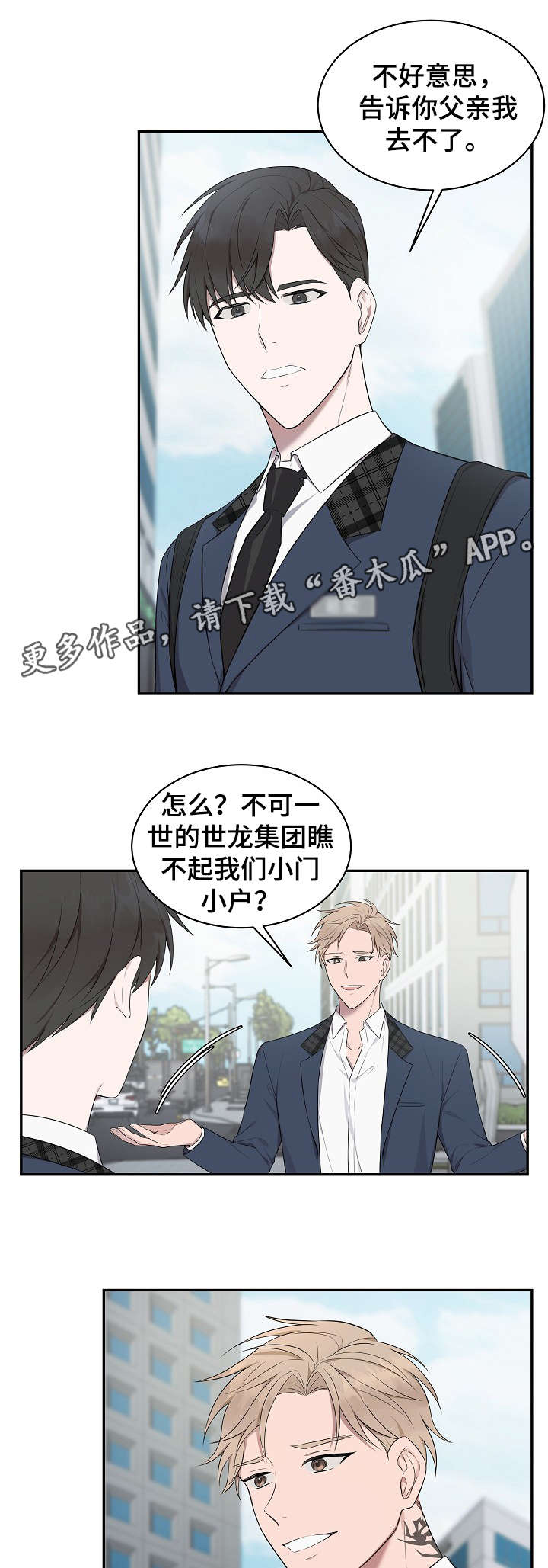 第7话5