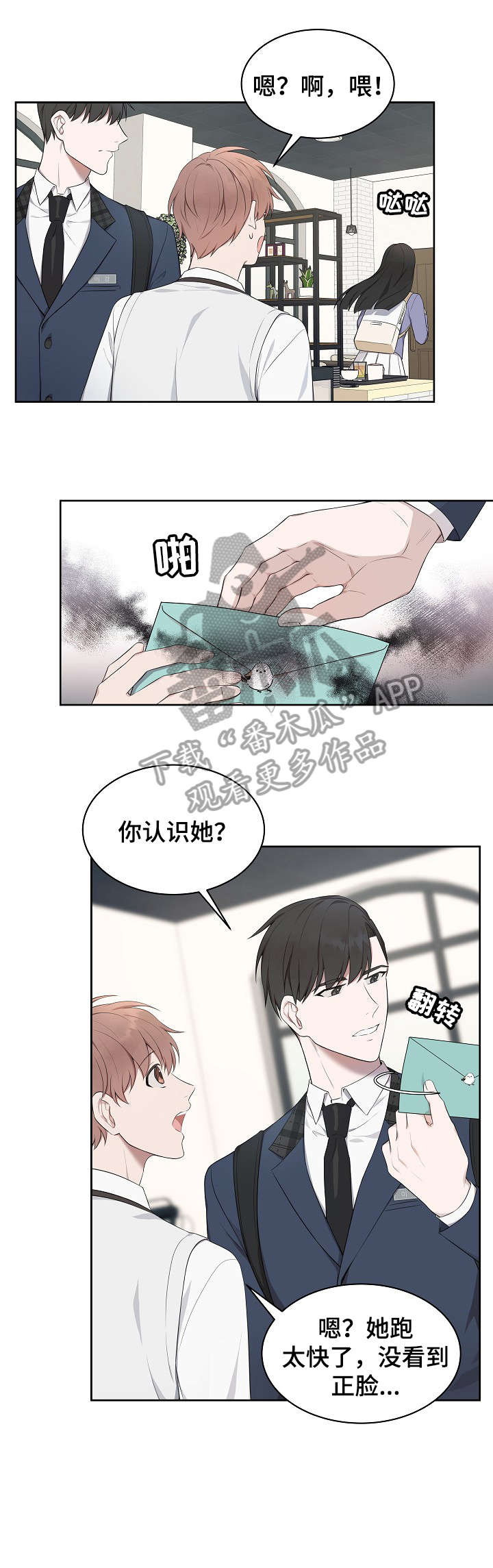 第7话10