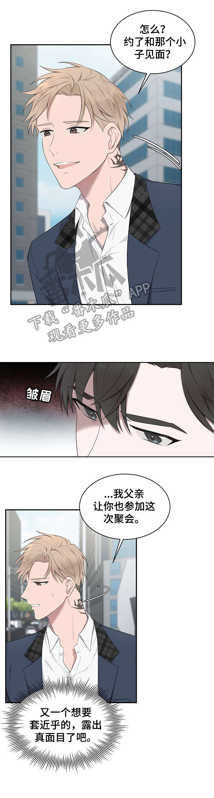 第7话4