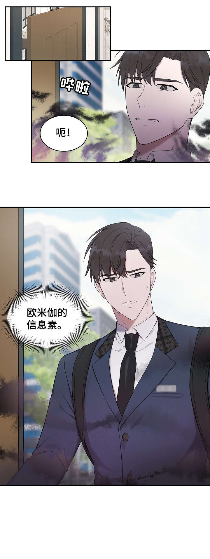 第7话7
