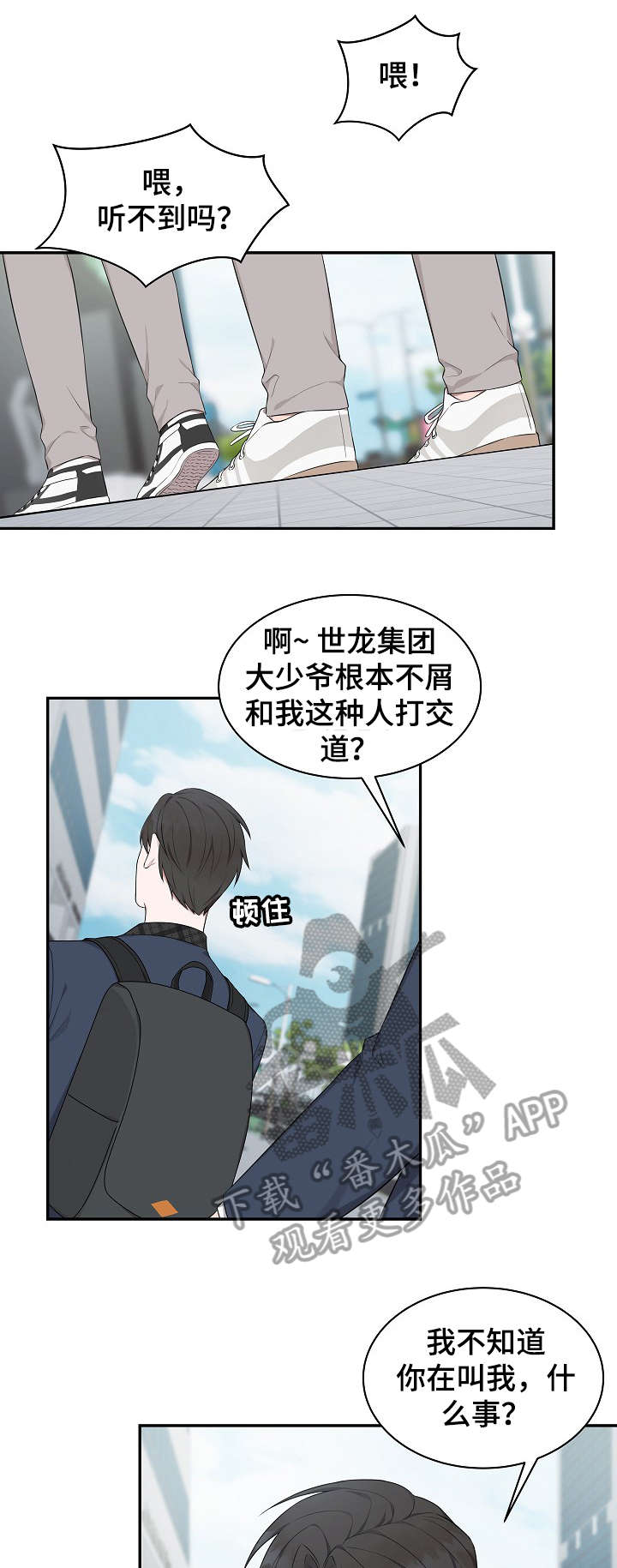 第7话2