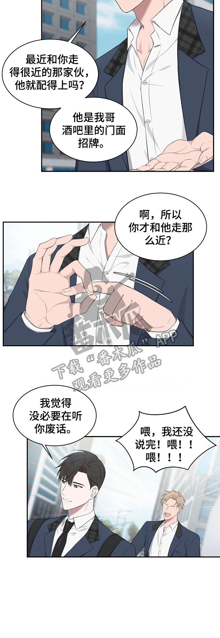 第7话6
