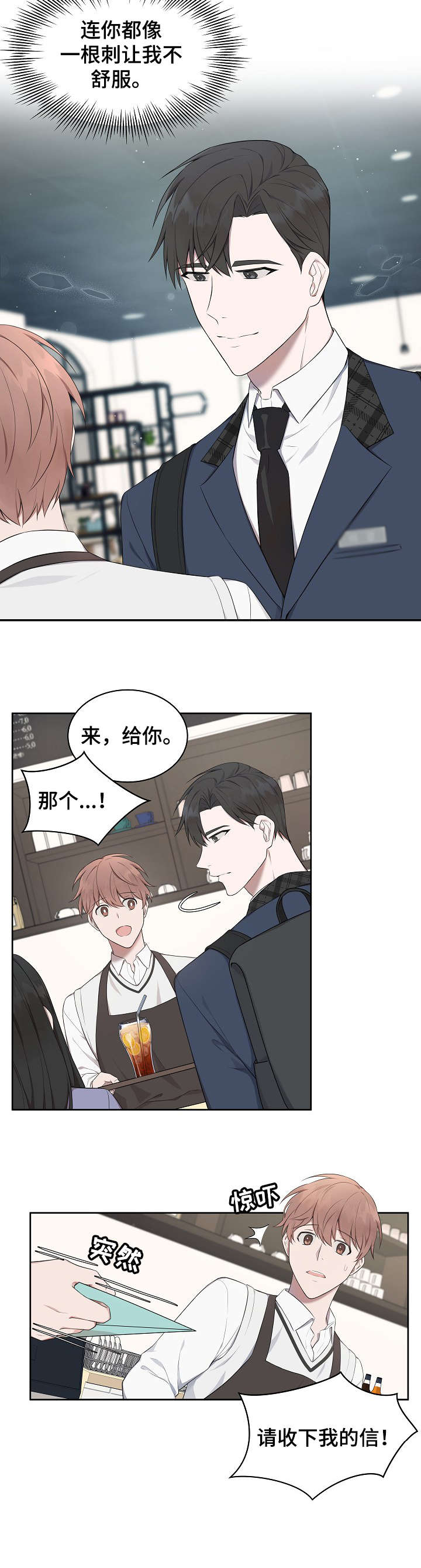 第7话9