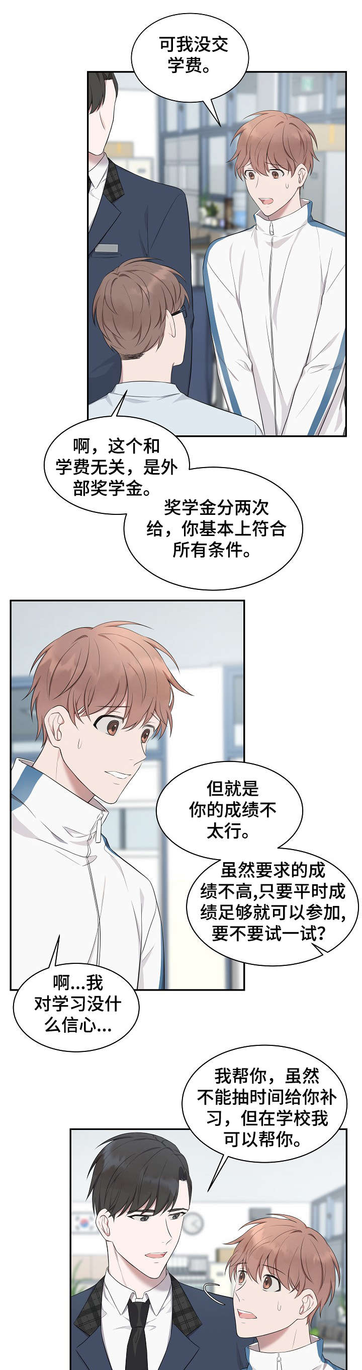 第6话1