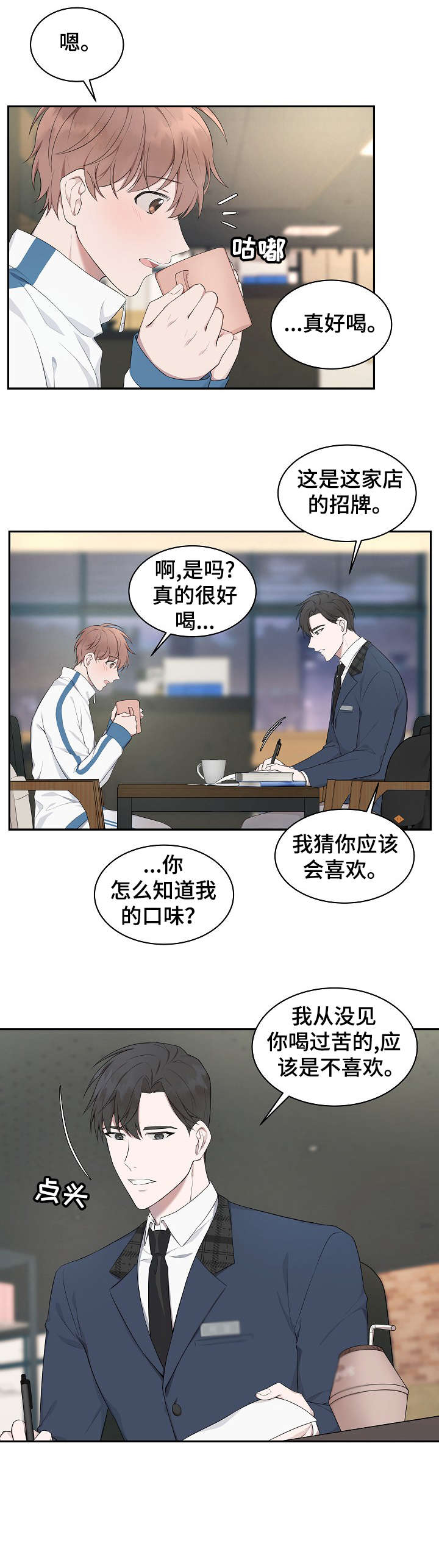 第5话0