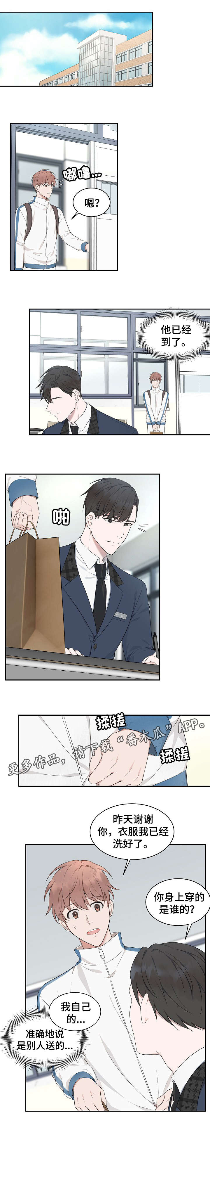第5话9