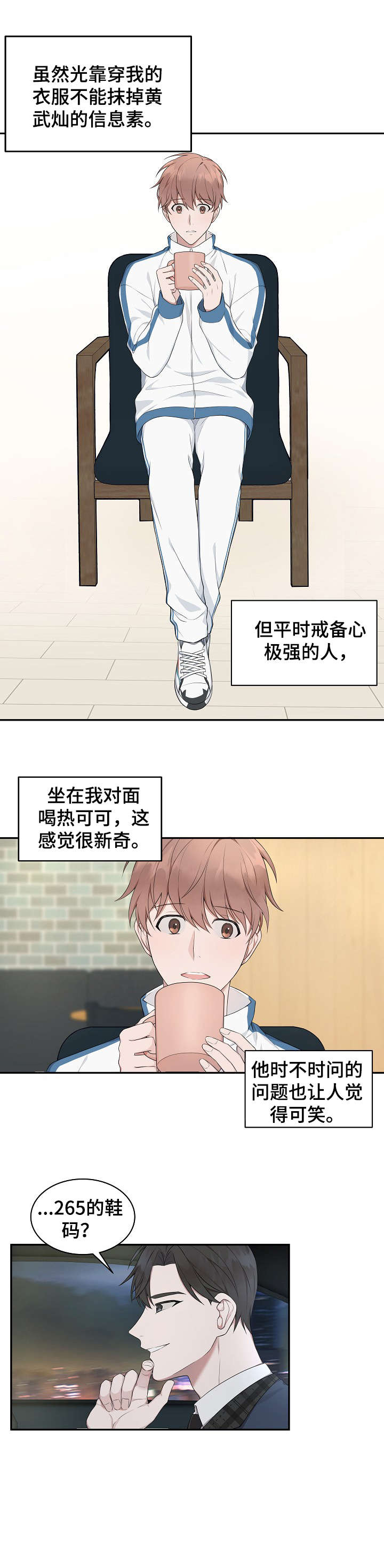 第5话5