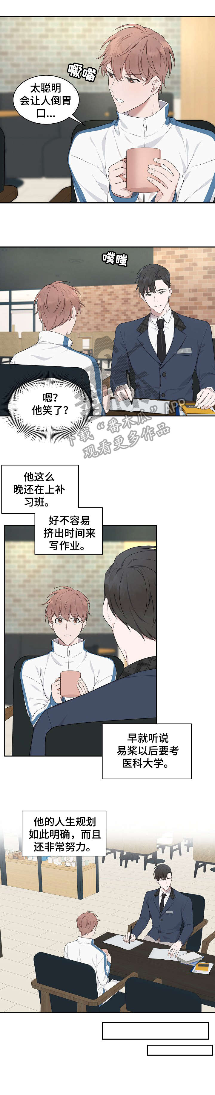 第5话1