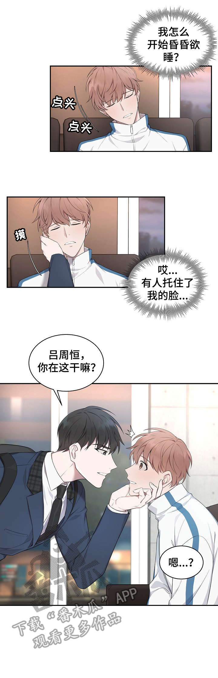 第4话6