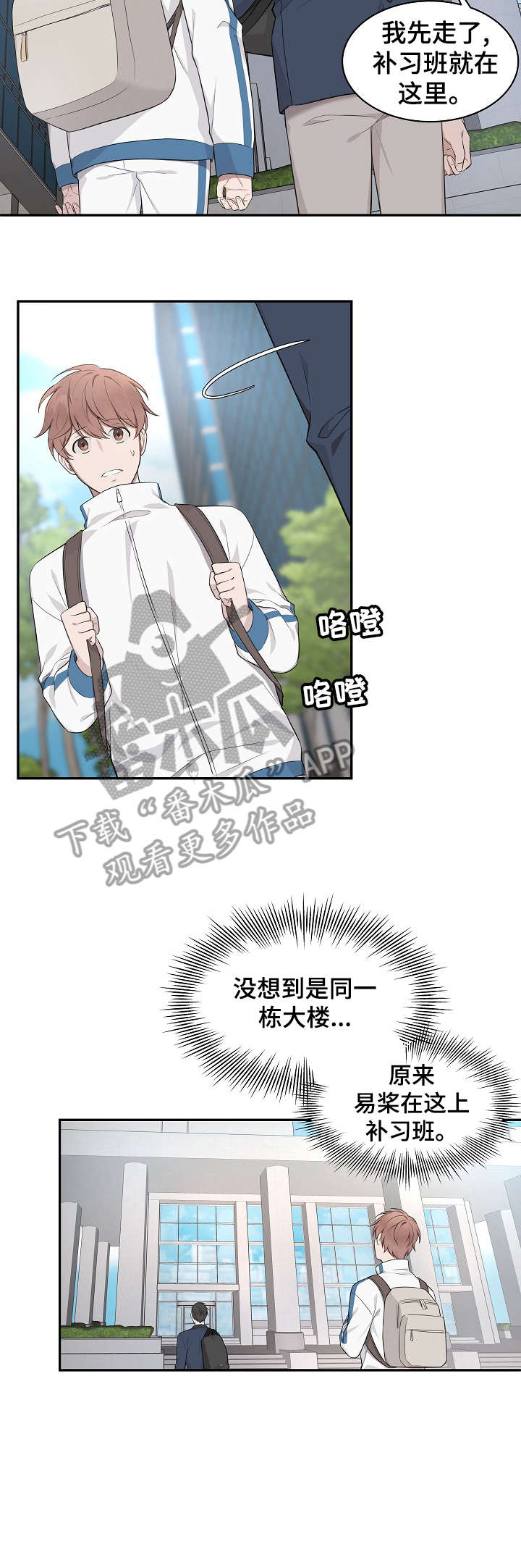 第4话1