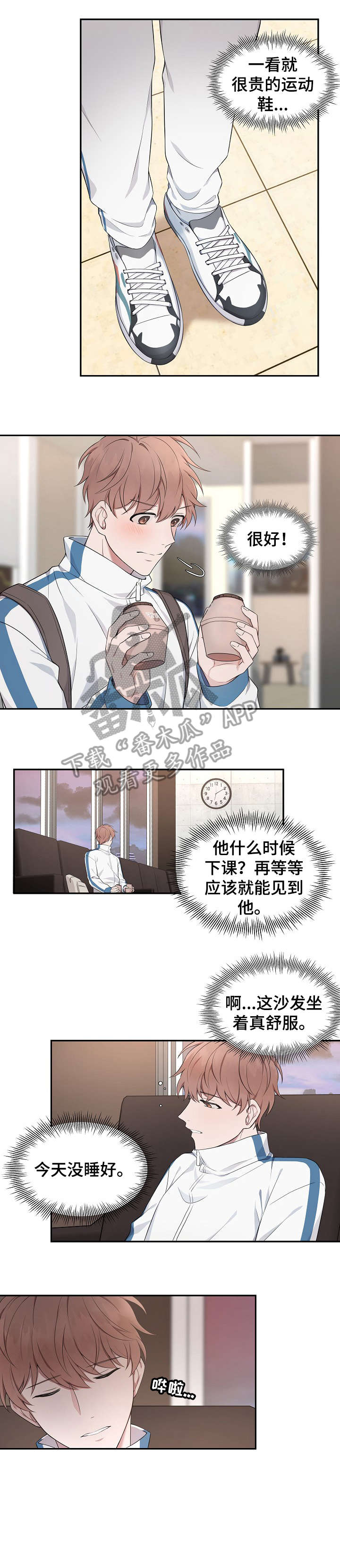 第4话5