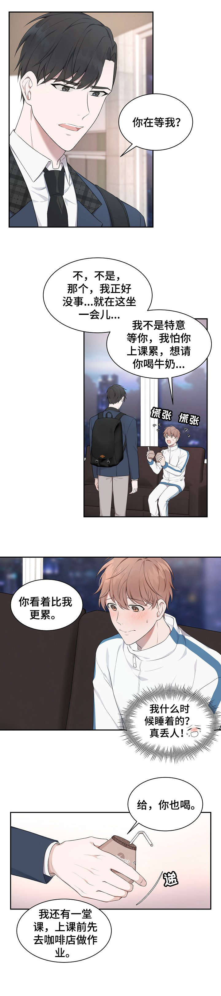 第4话7