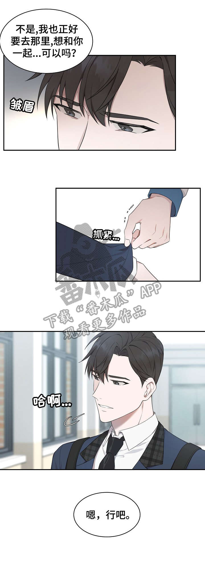 第3话8