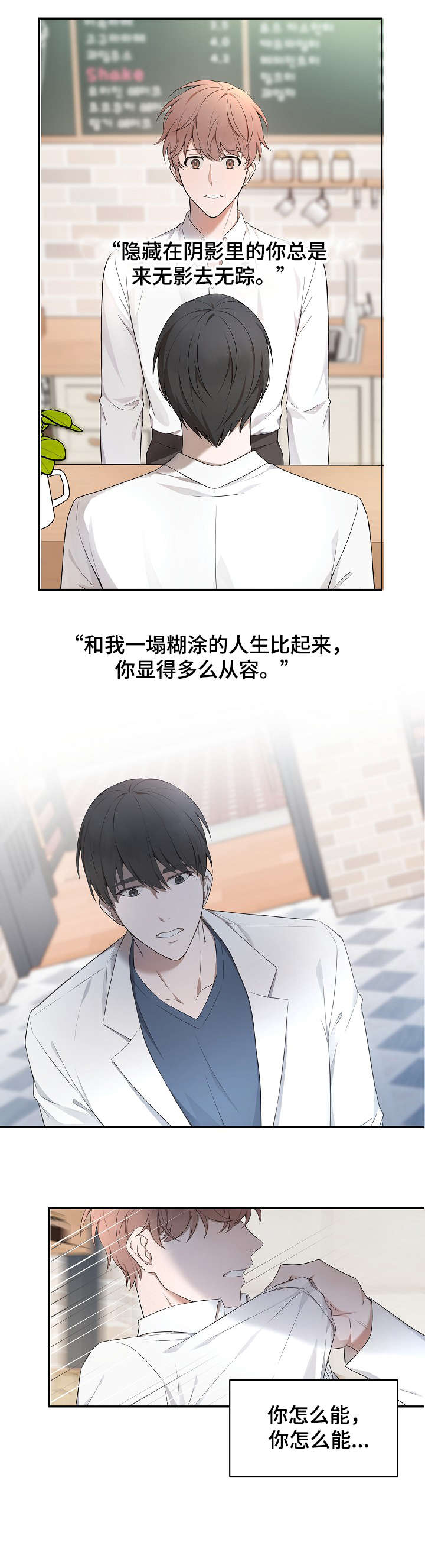 第1话0