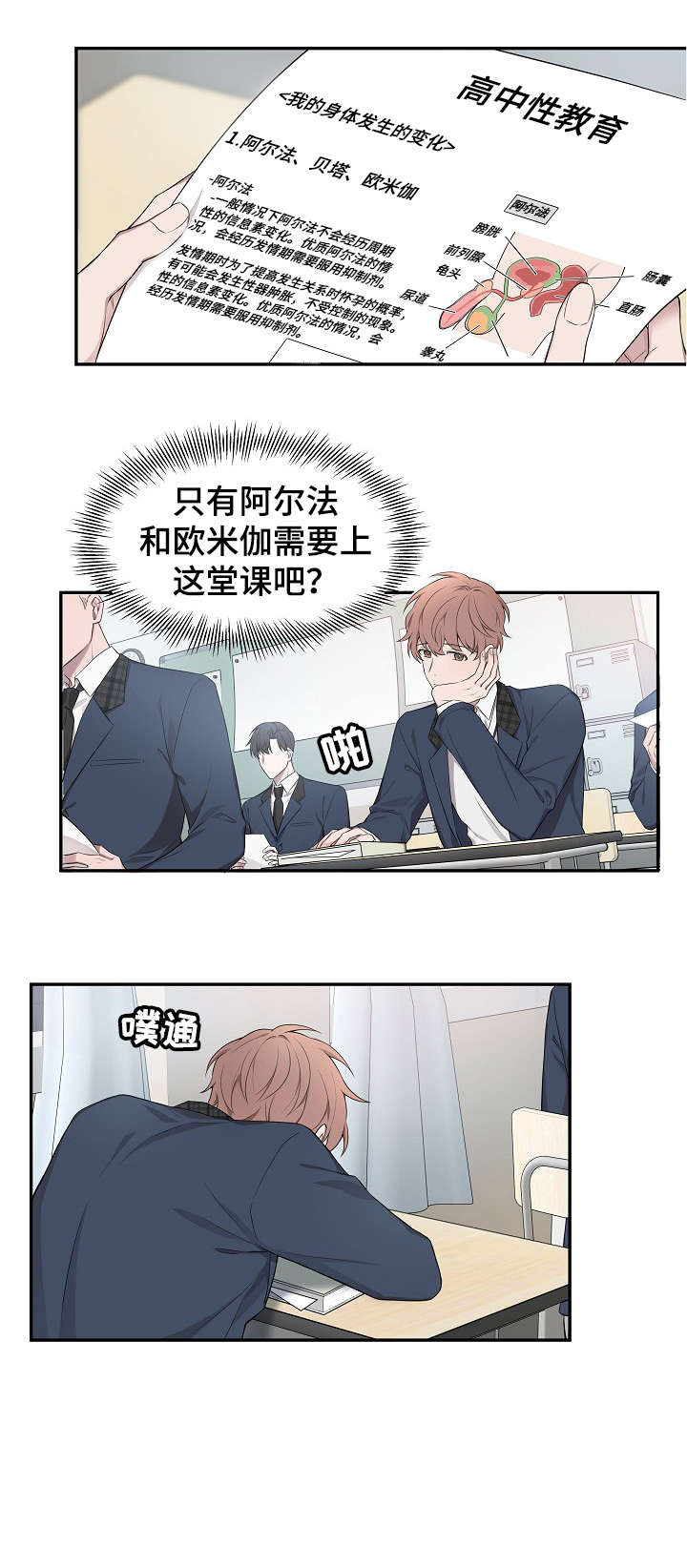 第1话9