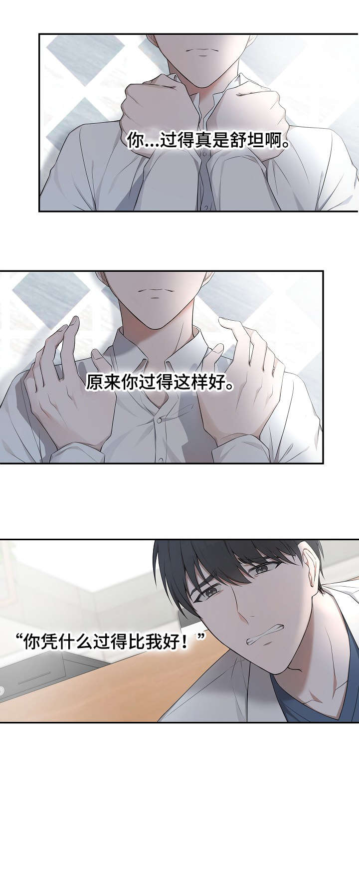 第1话2