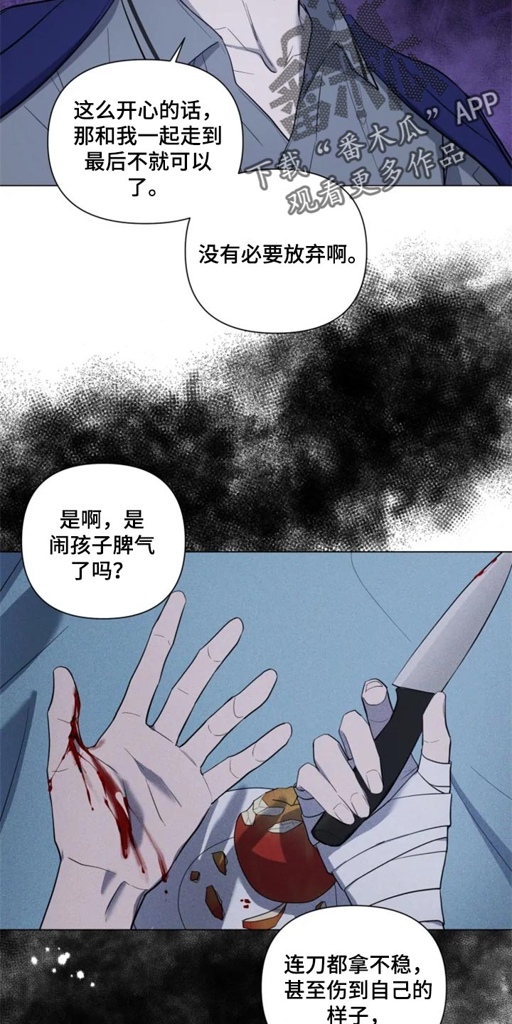 第58话15