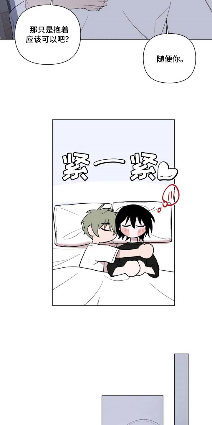 第55话6