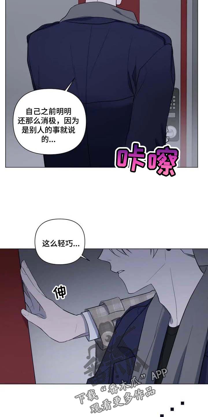 第54话7