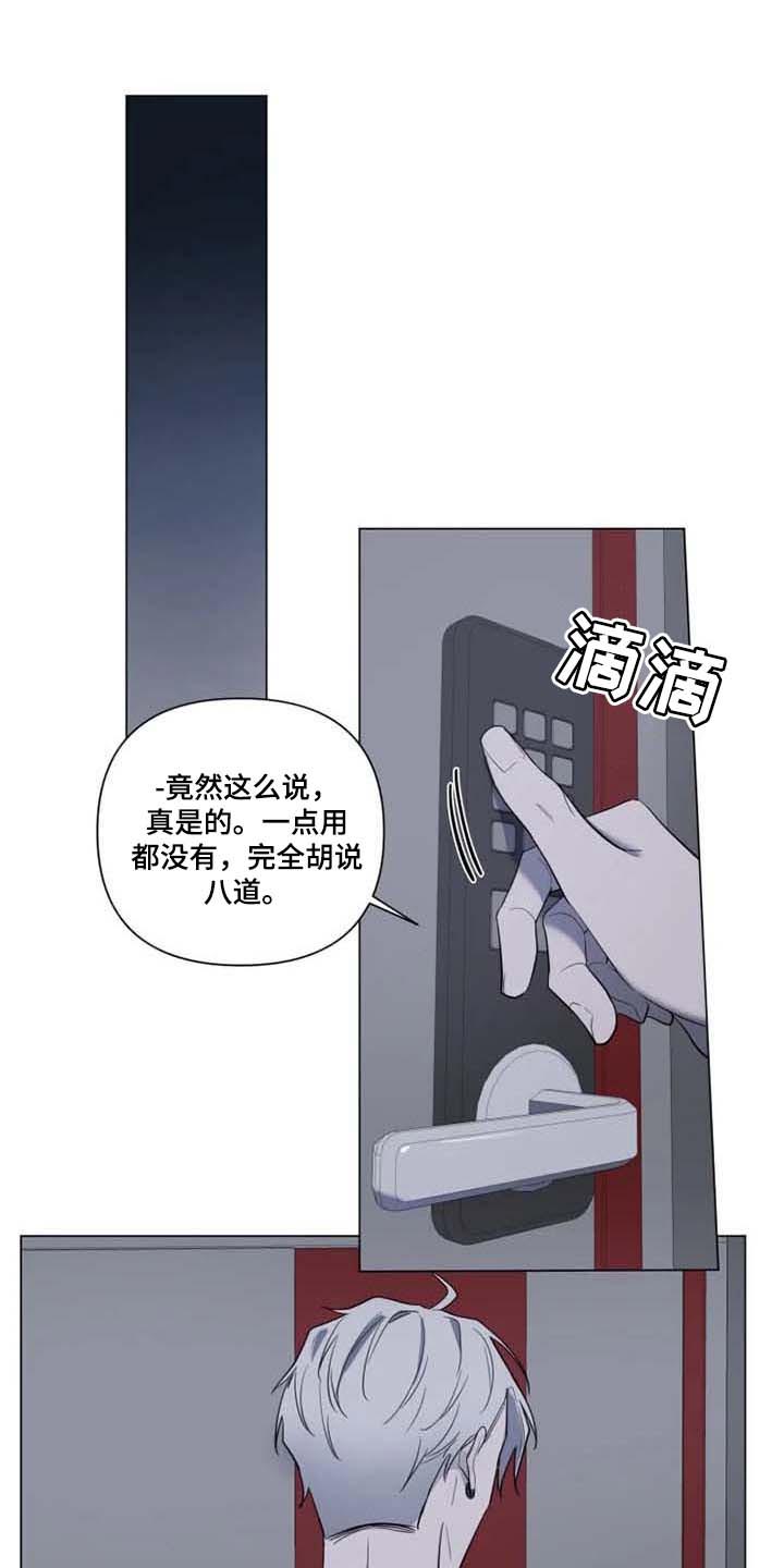 第54话6