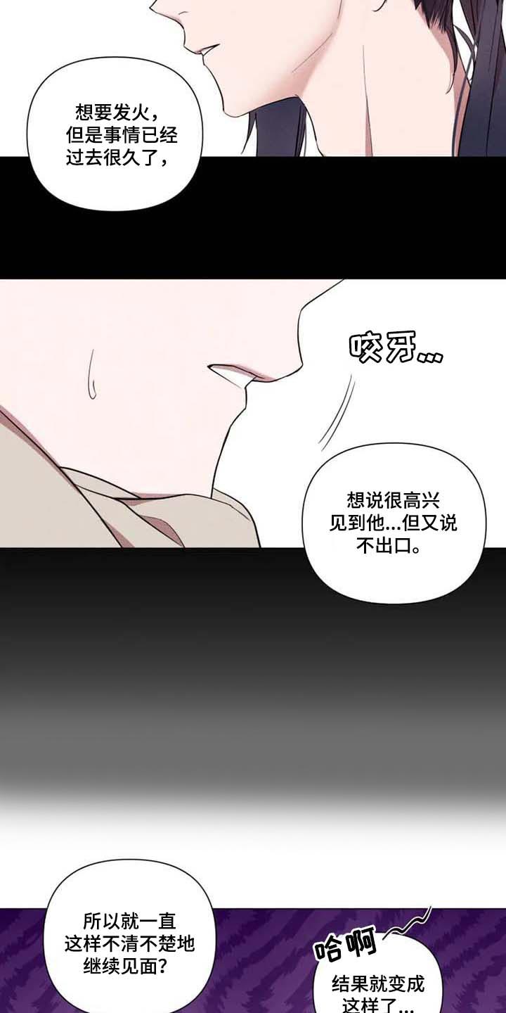 第54话1