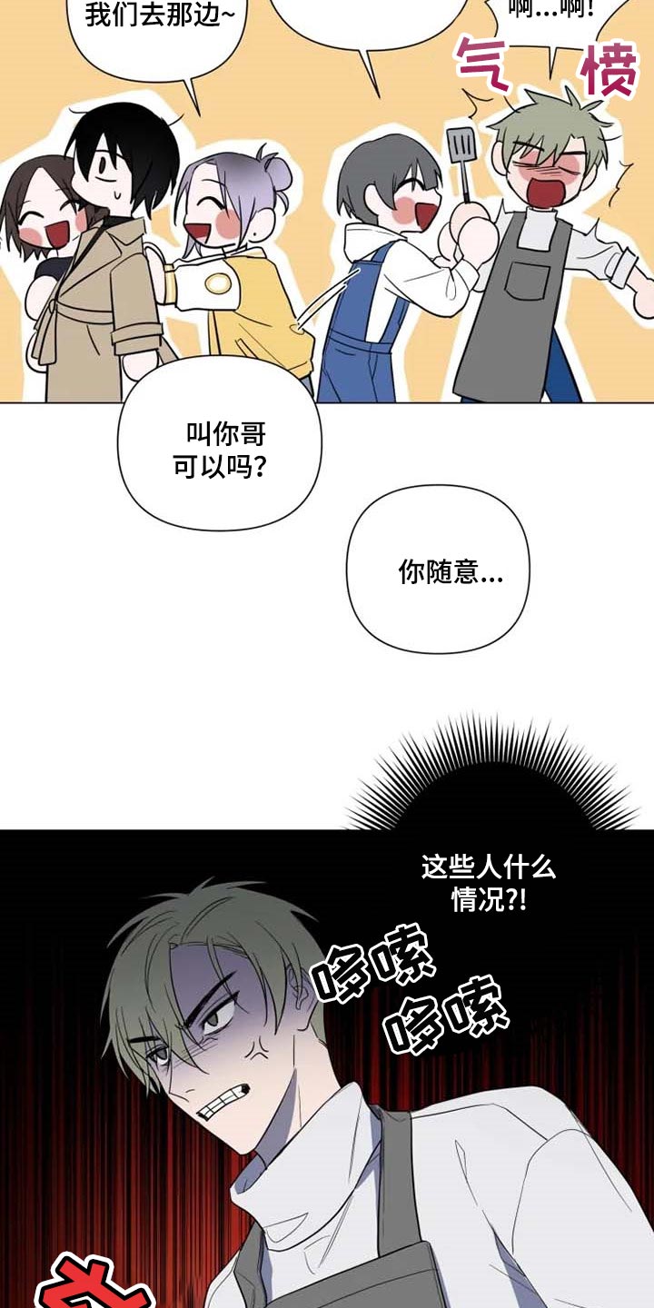 第46话9