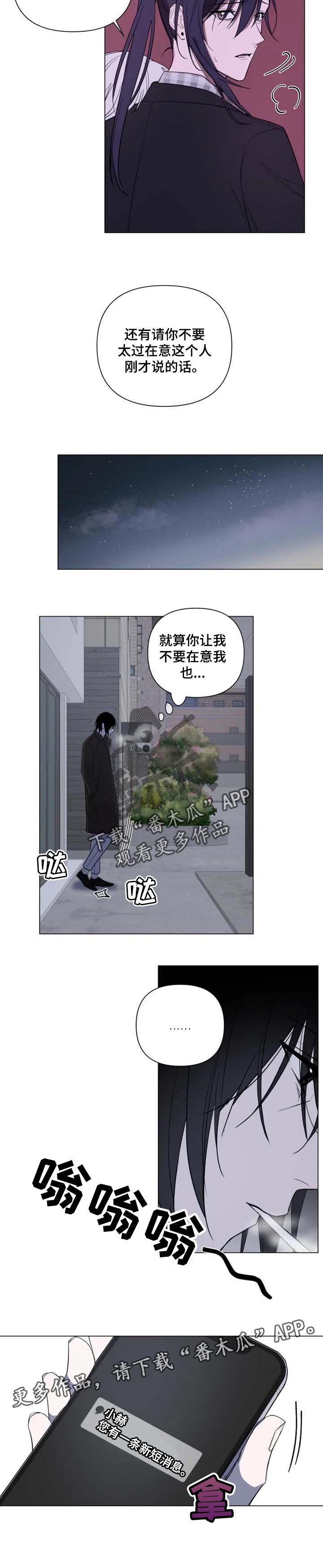 第45话5