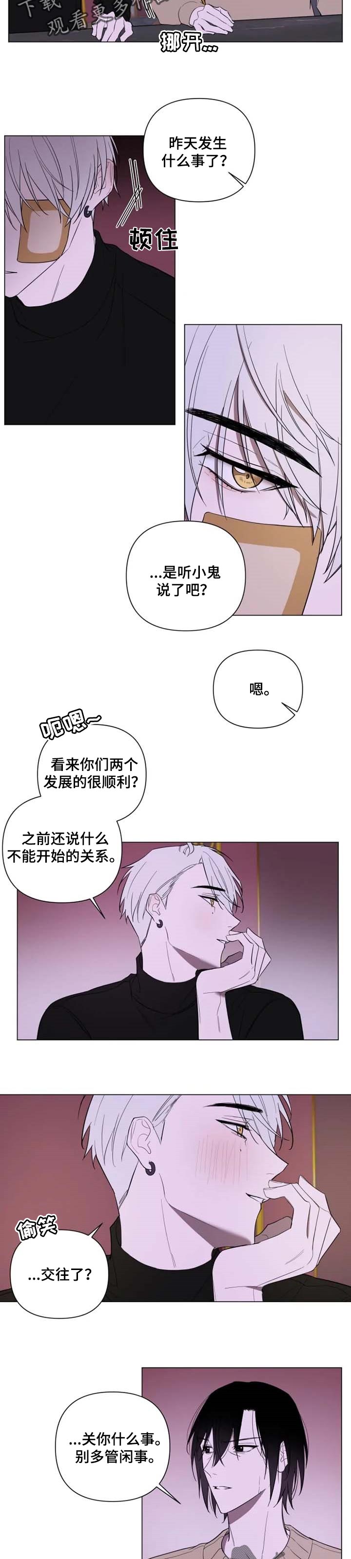 第44话6