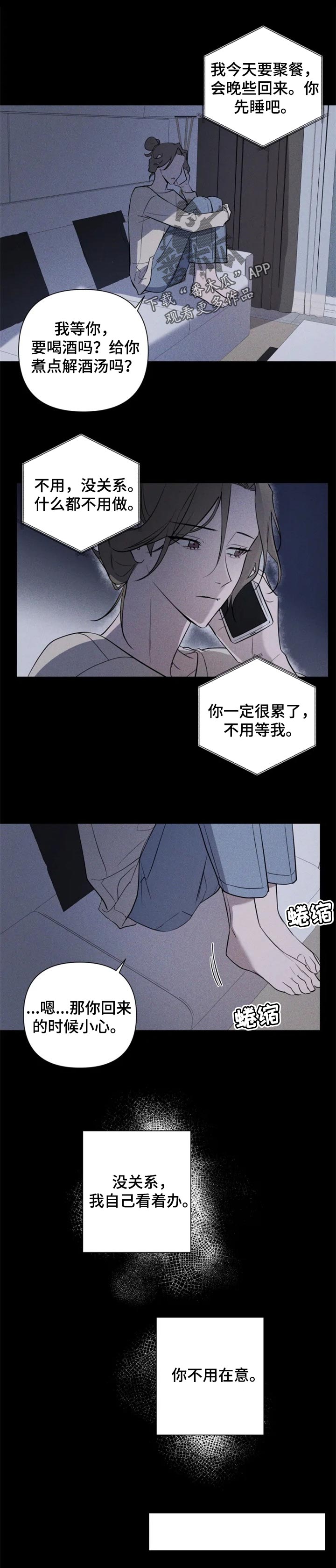 第36话0
