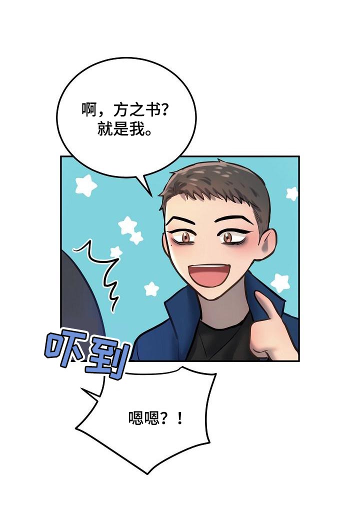 第74话15